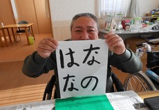 s2016.1.13 4.jpg